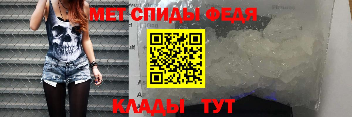 гидра вход  АМФ  Белово  Вход с VPN  Amphetamine VHQ 