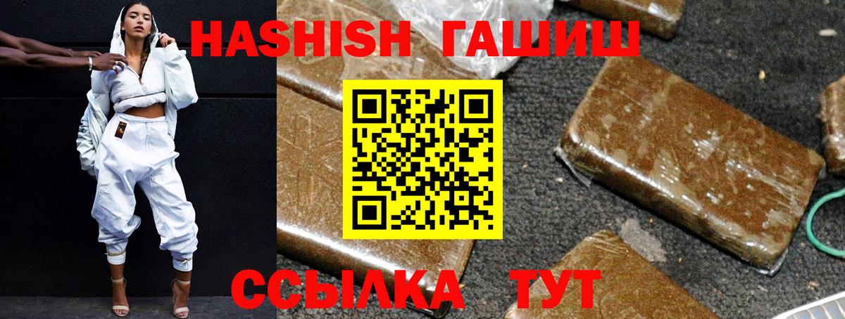 Гашиш индика сатива Белово