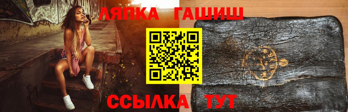 Гашиш  Белово  МДМА  Меф кристаллы  КОКАИН  Вход с VPN  ГАШ  Конопля  МЕФ 