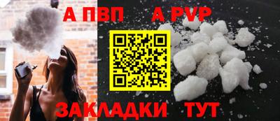 метадон Ангарск