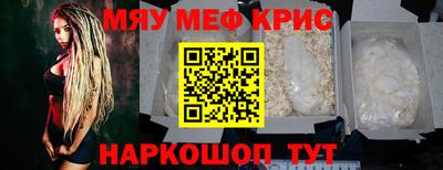амф Бийск