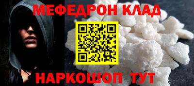соль курить ск Аргун