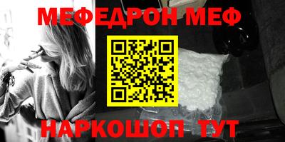 шишки Апшеронск