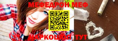 прущая мука Апрелевка