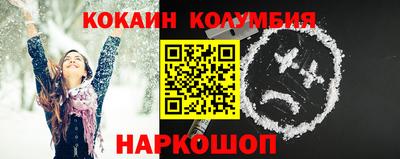 соль курить ск Аргун