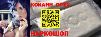 соль курить ск Аргун