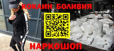 соль курить ск Аргун