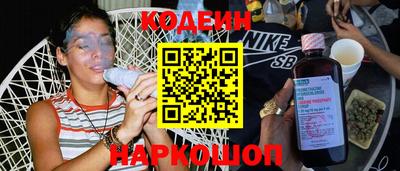 шишки Апшеронск