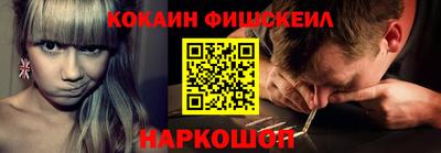 шишки Апшеронск