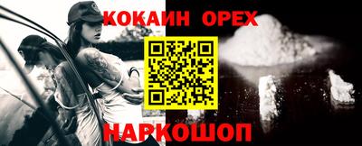 прущая мука Апрелевка