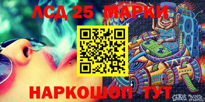 соль курить ск Аргун