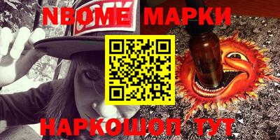 шишки Апшеронск