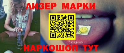 прущая мука Анапа