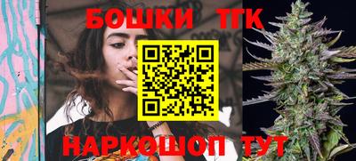 шишки Апшеронск