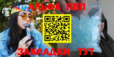 прущая мука Апрелевка
