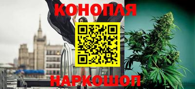 соль курить ск Аргун