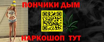 шишки Апшеронск