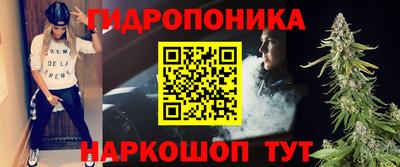 соль курить ск Аргун