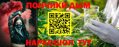 соль курить ск Аргун