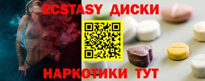 соль курить ск Аргун