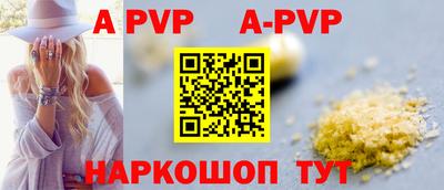 соль курить ск Аргун