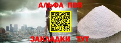 прущая мука Апрелевка
