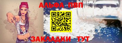 соль курить ск Аргун