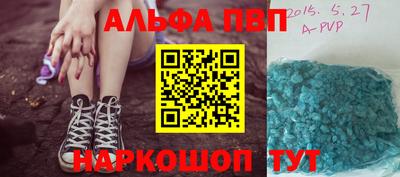 прущая мука Апрелевка
