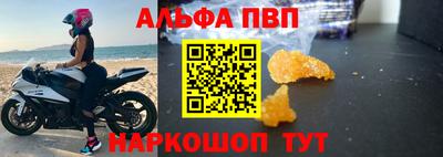 соль курить ск Аргун