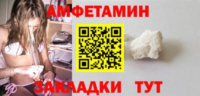 шишки Апшеронск