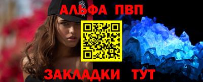 mdma Анжеро-Судженск