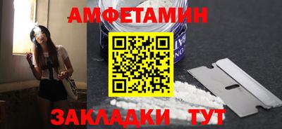 шишки Апшеронск