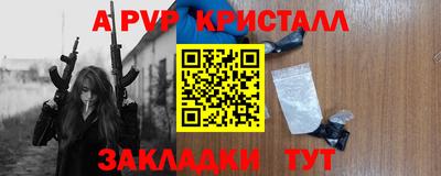 прущая мука Апрелевка