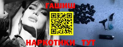 шишки Апшеронск