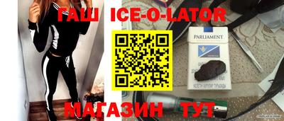 соль курить ск Аргун