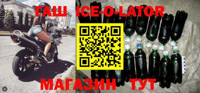 марихуана Беслан