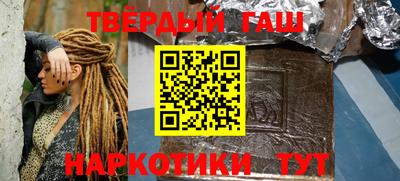 шишки Апшеронск