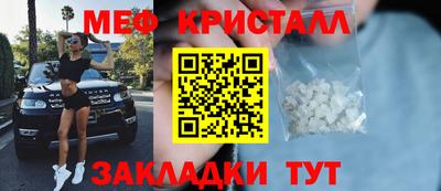 шишки Апшеронск