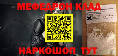 шишки Апшеронск