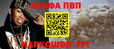 шишки Апшеронск