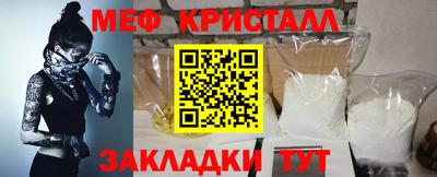 соль курить ск Аргун