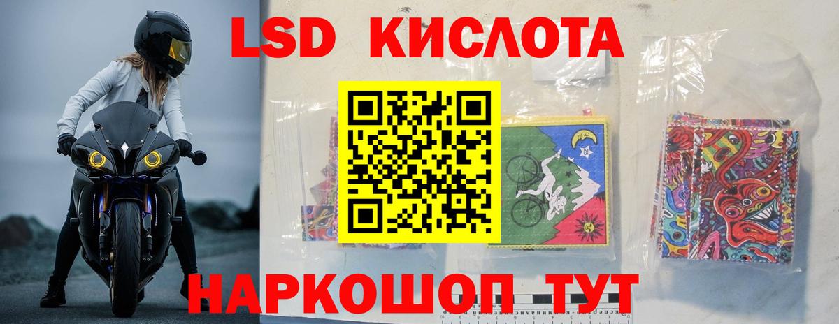 Белово  ЛСД экстази ecstasy  ЛСД экстази ecstasy  Вход с VPN 