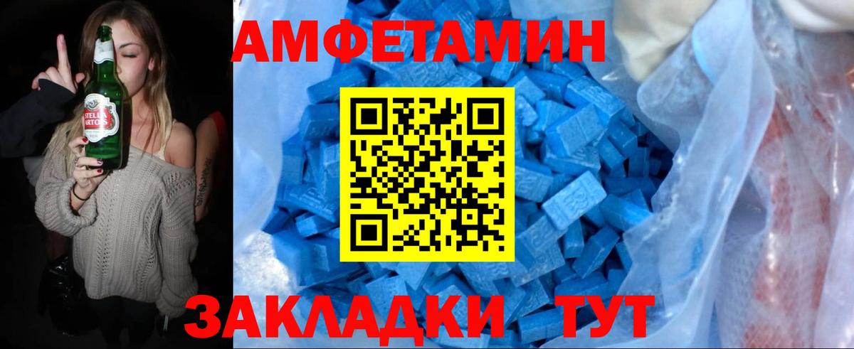 Первитин Methamphetamine  Первитин Methamphetamine  МЕТАМФЕТАМИН  Вход с VPN  Белово 