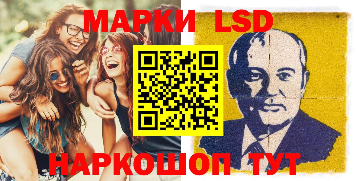 Наркотические марки 1500мкг  Наркотические марки 1500мкг  Вход с VPN  Белово 